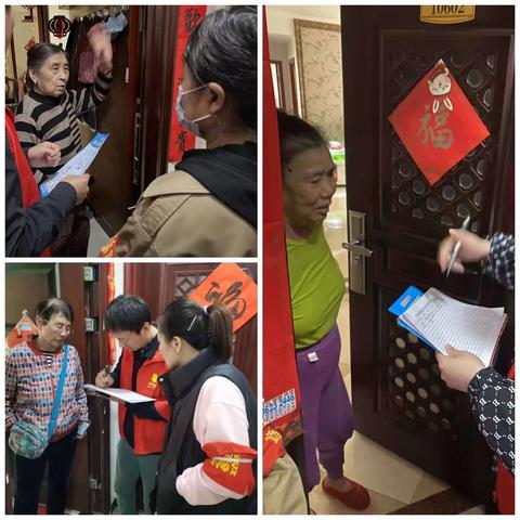 5月白家口兴苑社区社工室工作简报