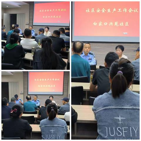 【莲湖  红庙坡】白家口兴苑新时代文明实践站‖加强消防安全，你我共行动