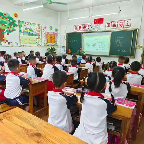 创新小学小学2024年秋季 招生公告