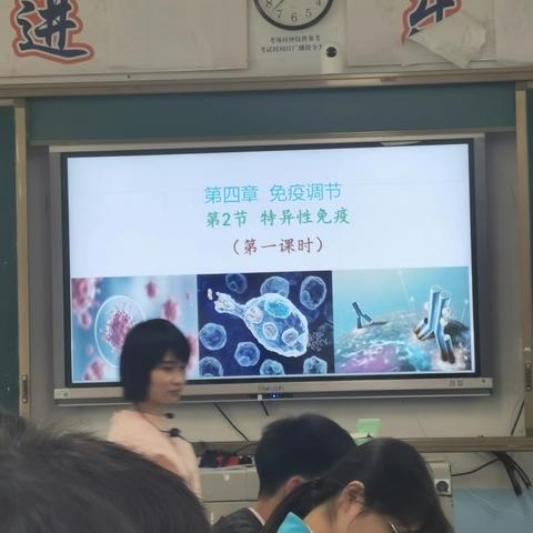 以研促教—乐东中学生物组第十二周教研活动—公开课及评