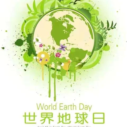 “地球是我家，我爱地球🌍”——明华幼儿园草莓🍓班