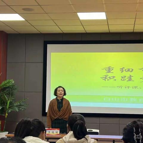 以“培”助长，蓄力前行——“国培计划【2023】”-白山市农村学校市级骨干教师新课改教学示范能力提升培训班第九天