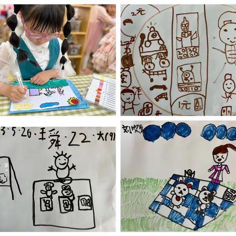 “跳蚤市场”大淘宝，一件更比一件好——宿迁市实验小学幼儿园大班组“庆六一”跳蚤市场活动