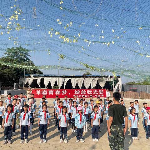 突破自我 团队凝结 文山市第七小学二年级（一）班户外拓展活动纪实