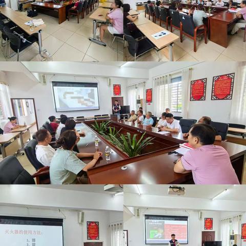 场部社区居委会召开2025年度“消防安全生产月专题”培训会