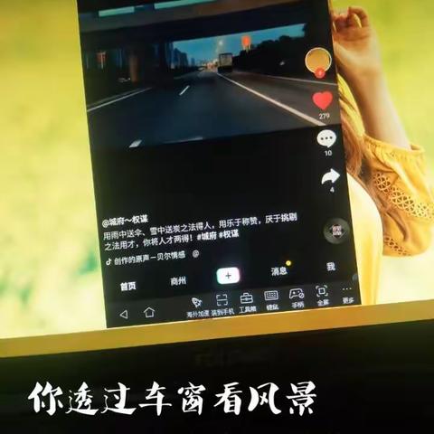 时代与发展：相互塑造的动态进程