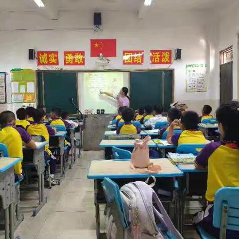 海口市琼山第十小学“我们的节日”中秋节主题班会活动