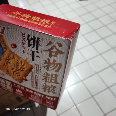 饼干通道商品质量排查