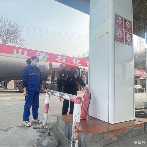 北耽车派出所对辖区加油站进行安全检查