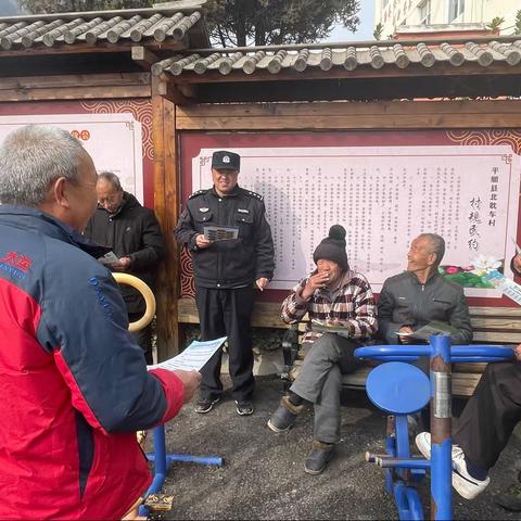 北耽车派出所开展防范养老诈骗宣传