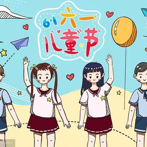 铁炉小学一二年级庆“六一”活动