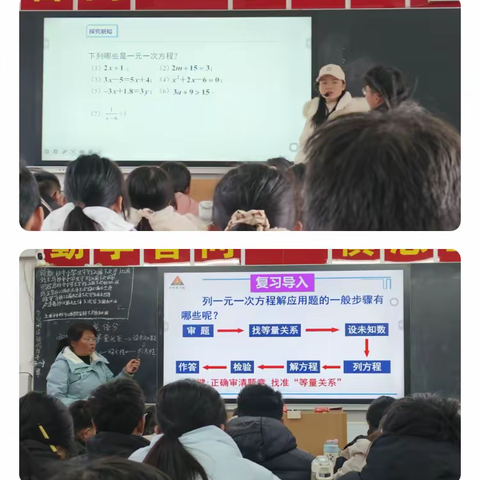 春暖花开季，教研正当时 ——汉冢中学开展教研活动纪实