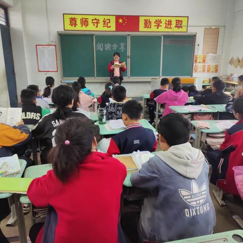 书香伴我行，“悦”读正当时——铁炉小学四年级阅读活动分享