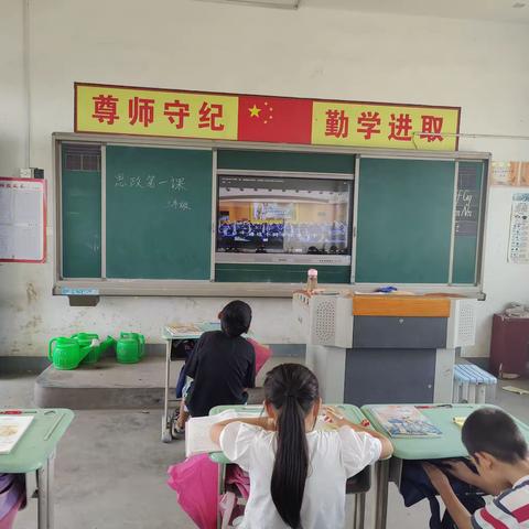 童心向党 砥砺前行——佛耳湖镇铁炉小学三年级开学思政第一课