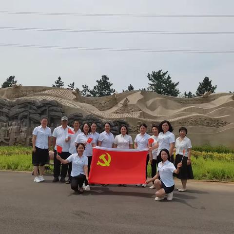 第九小学党支部开展“忠诚固根本   建功新突破”重走治沙足迹，赓续红色精神主题党日活动