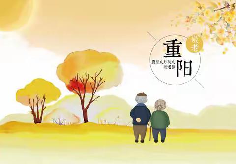 熊寨中心小学“九九重阳节，浓浓敬老情”主题升旗仪式