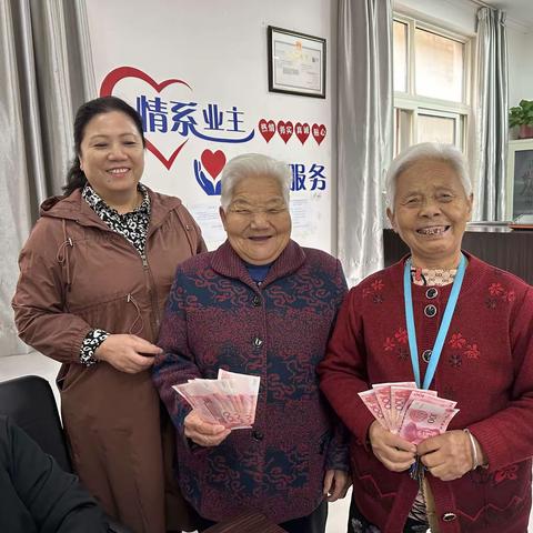 三府湾合作社“九九重阳节”关爱老人送温暖慰问活动