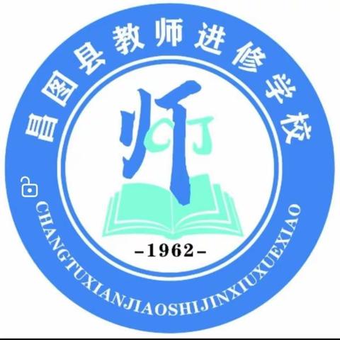 引领未来教育，共享智慧发展——铁岭市教师进修学院专家团队到我县“送教下乡”纪实