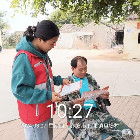 四更镇网格员开展“套代购”走私宣传活动