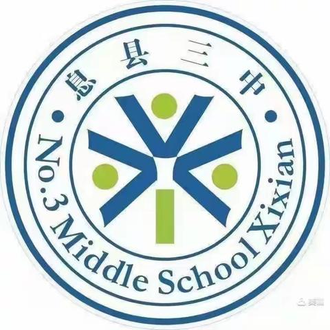 “运用焦点技术  提升心育能力”——息县三中心理健康教育班主任培训会