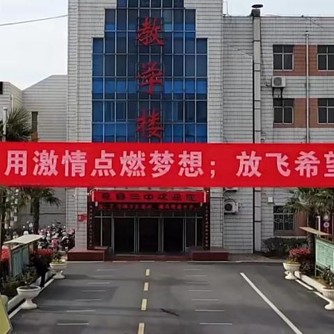 八30班作业检查记录