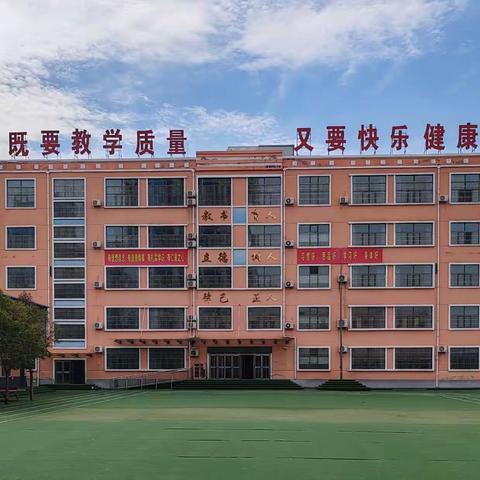 以说促思，深化思维——兰陵县第十三小学数学小讲师第三期