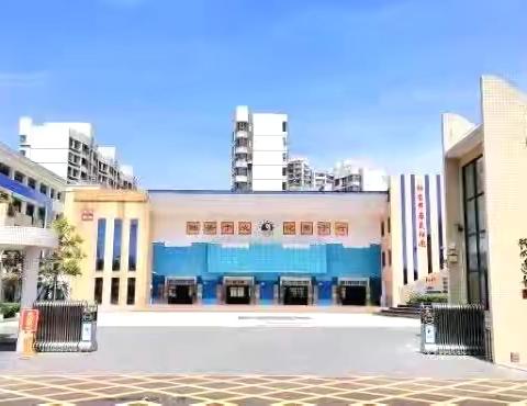 【大美海景·体卫艺】海韵墨香 童心绘梦|海口市海景学校六一儿童节主题师生书画展