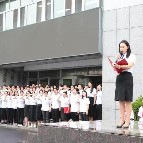 东长小学2024-2025学年度第一学期开学典礼教师宣誓及教师师德师风承诺书签订仪式