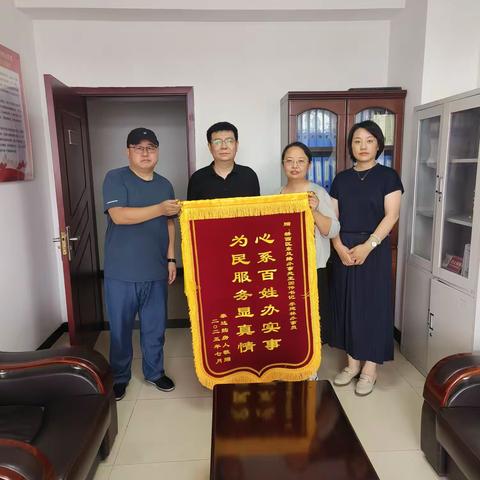 倾听群众呼声，“真心”解决“真金”事 东风街道办事处
