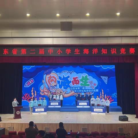 “奋斗者”创佳绩，海洋教育见成效
   ——枣庄十五中代表全市参加山东省海洋知识大赛再夺一等奖