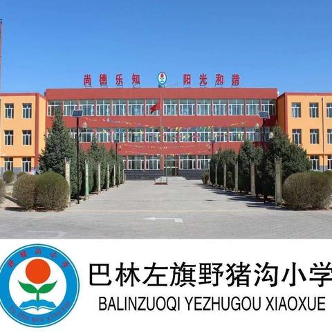 书香润教，各美其美 ——各学科教师共读感悟