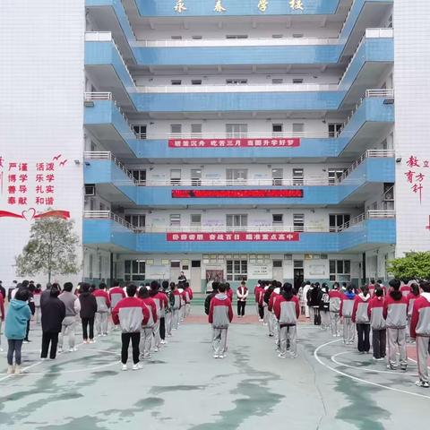 遵义市红花岗区永春学校“拒绝吸烟，共建绿色无烟校园”主题升旗仪式