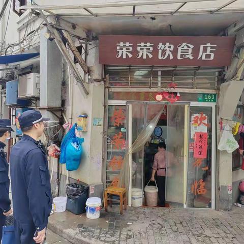 为创建市民满意的食品安全城市，老西门街道食安办继续加大对食品安全的检查力度