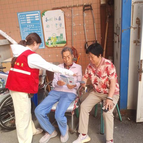 【获鹿镇西苑社区】开展健康知识宣传活动