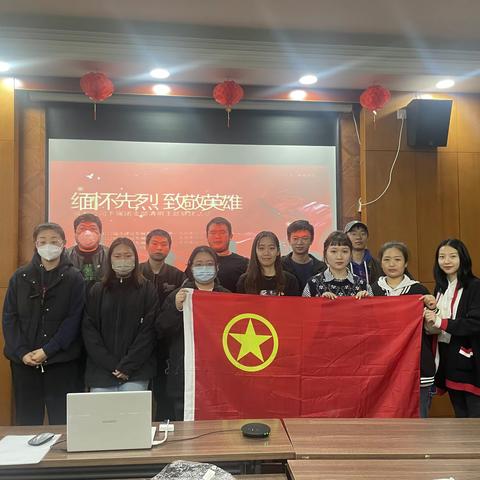 缅怀先烈，致敬英雄——城发公司下属团支部开展清明节主题团日活动