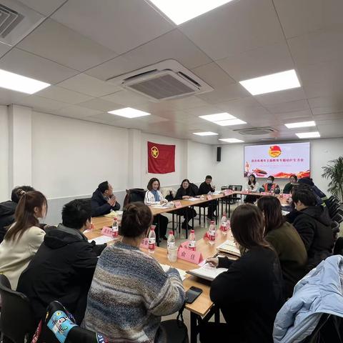 青春心向党 建功新时代 ——第一团支部召开2023年度团员和青年主题教育专题组织生活会