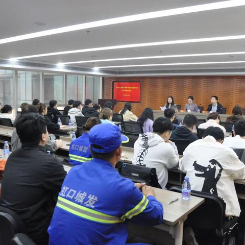 共青团上海虹口城市建设发展有限公司总支部委员会换届选举圆满成功