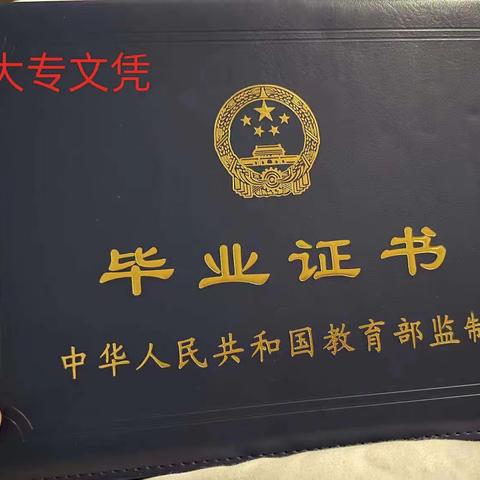 考不上公立高中，最好的选择