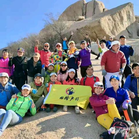 大年初五牙山行，尝当地特色美食召集帖
