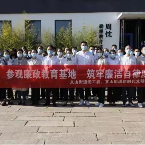 致广大居民群众的一封信