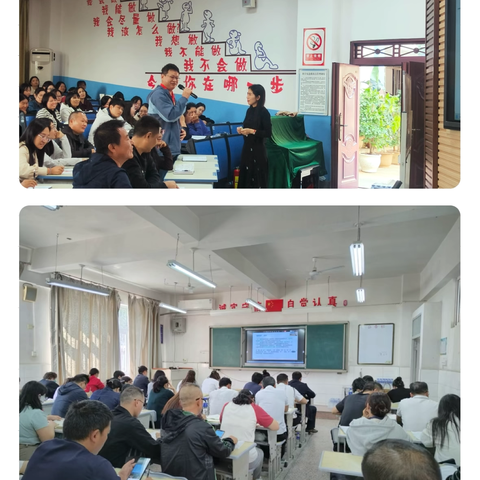 以“数”启智，以“学”赋能——元江县2025年春季学期教师专业能力提升暨师德师风培训（小学数学学科知识专题讲座）