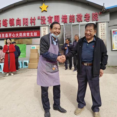 省、市慈善（协）会联合周至县慈善会走访慰问向阳村“没有围墙的敬老院”