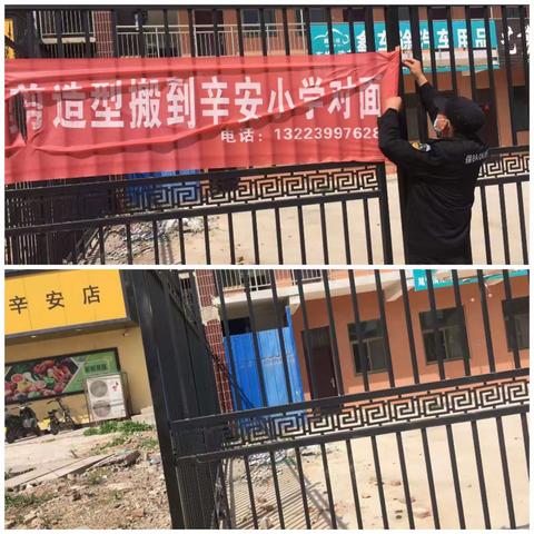 市容中队在人民大道安楚路规范市容秩序工作剪影