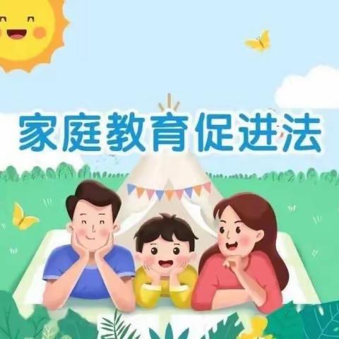 依法带娃，做智慧家长                            ——河源镇满族中心小学校