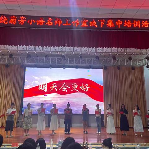 国培研究共进步 争做最美小教人——基于“思辨性阅读与表达”任务群的小学语文研修培训
