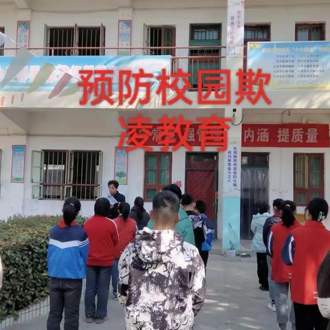 校园防欺凌，友爱伴成长——仁康小学防欺凌安全教育