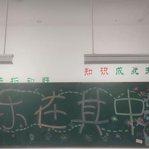 趣味测评无纸笔 乐考闯关秀精彩——确山县第七小学二年级期末乐考