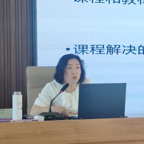 学科精准培训 推动教师成长——2024-2025小学科学学科教学指导