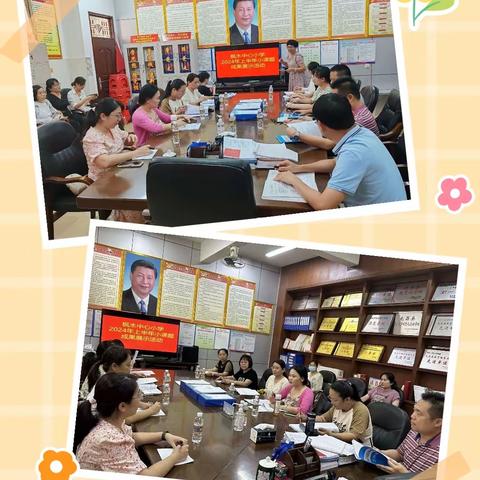 信息技术与农村小学中年级语文教学有效融合的实践研究——枫木中心小学小课题成果展示活动