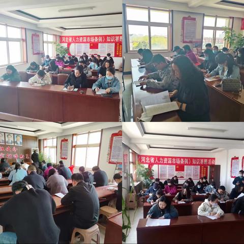 人社局行政审批科组织开展《河北省人力资源市场条例》知识答题活动